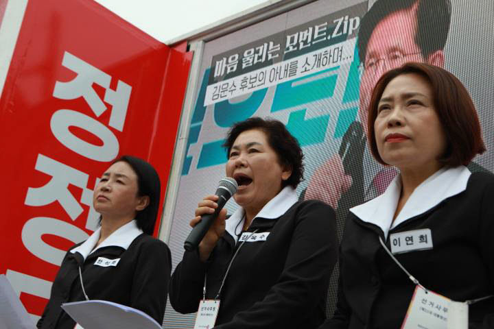 서산시 여성의원 규탄대회 사진-3