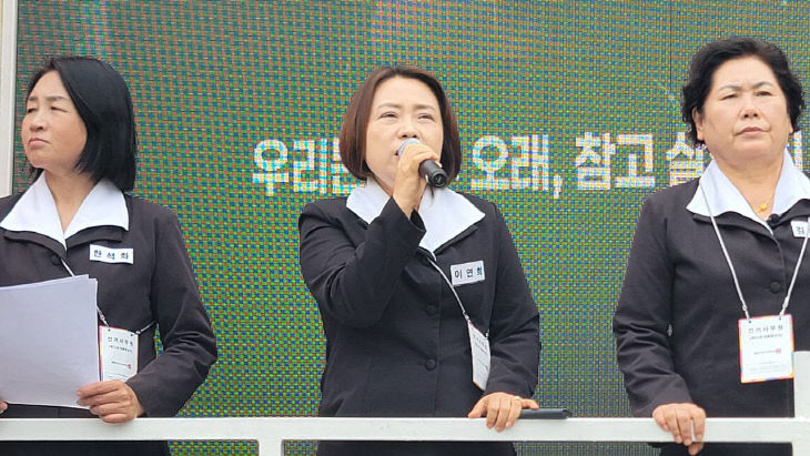 서산시 여성의원 규탄대회 사진-4