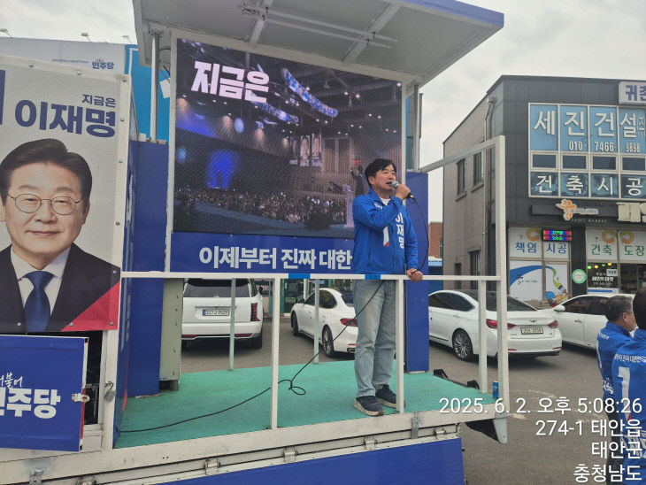 250603_선거운동마지막날유세_05