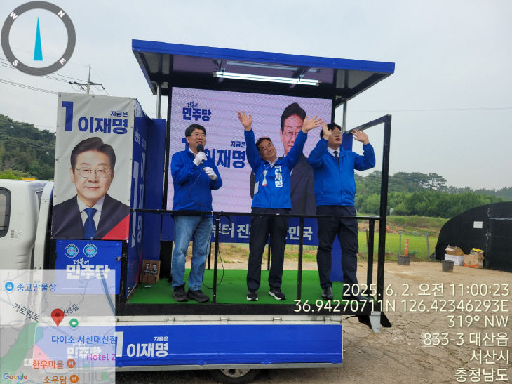 250603_선거운동마지막날유세_06