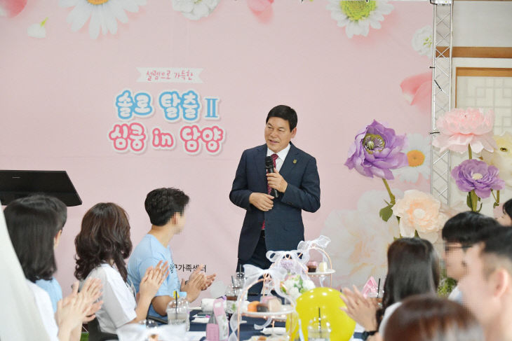 담
