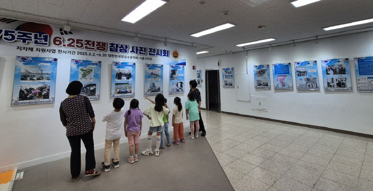시흥시, 6월 호국·보훈의 달 기념 ‘특별 복도갤러리’ 운영.