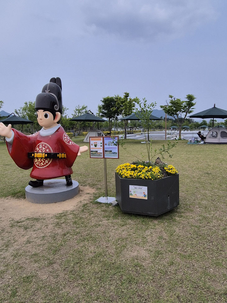 250602_공원관리_ 1