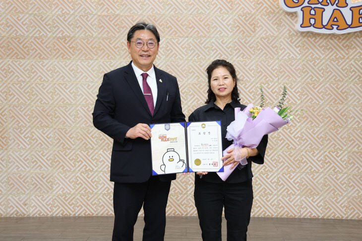 6.2(김해시  이달 선정)2