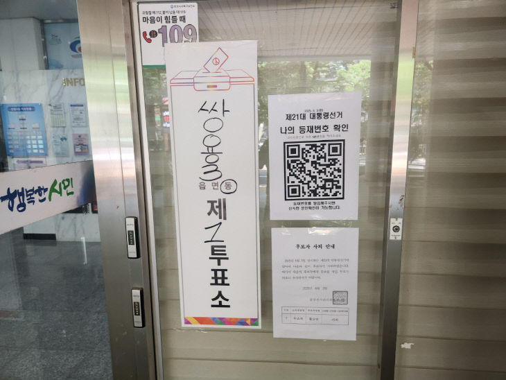 KakaoTalk_20250603_114034918