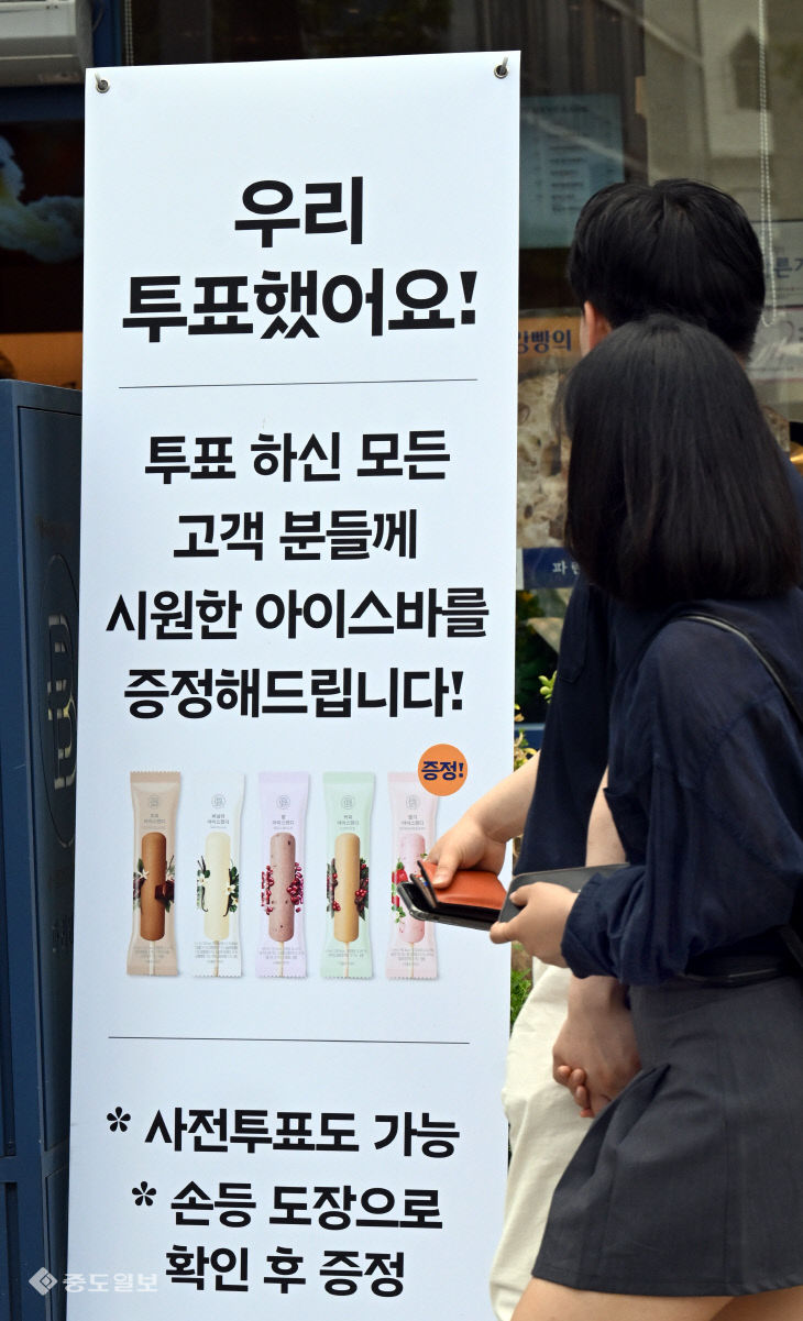20250603-대선 투표13