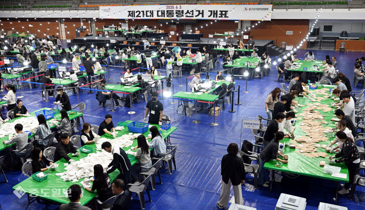 20250603-개표4