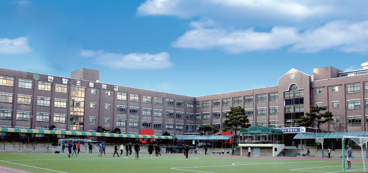 한밭초등학교 전경