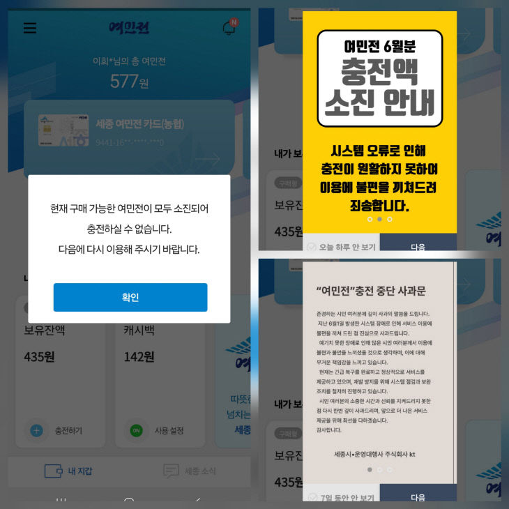 KakaoTalk_20250603_084255897