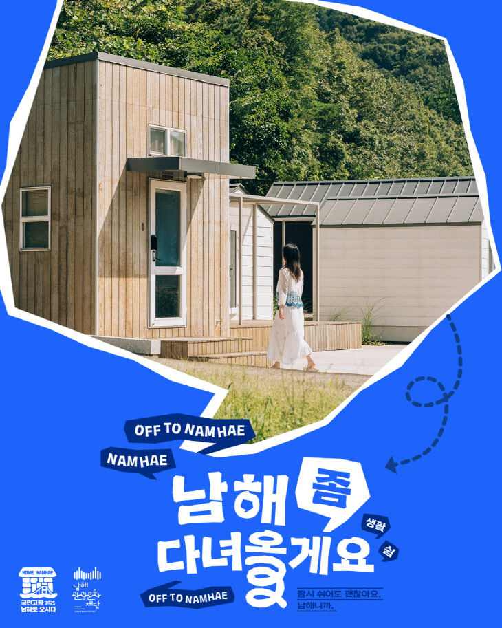 1. 생활전환 프로그램 신청 성황