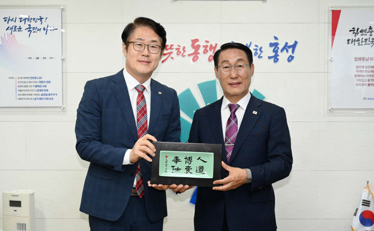 홍성군