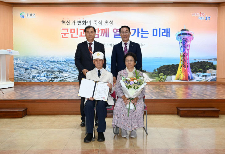 홍성군