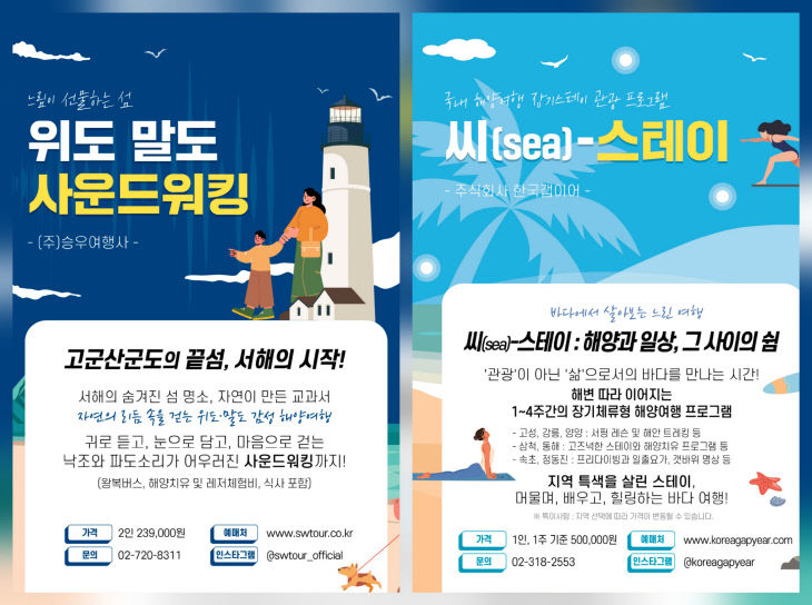 KakaoTalk_20250604_110010184_01