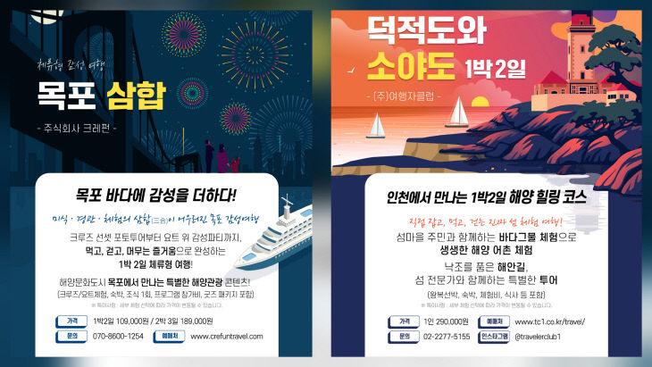 KakaoTalk_20250604_110010184