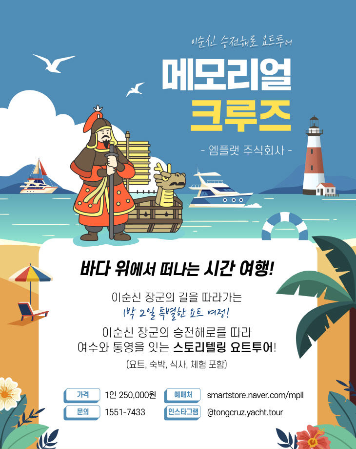 KakaoTalk_20250604_105321879_01