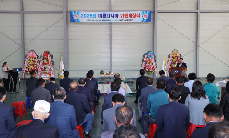 고