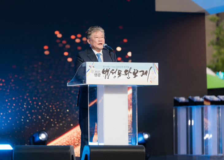 영