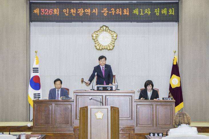 본회의1