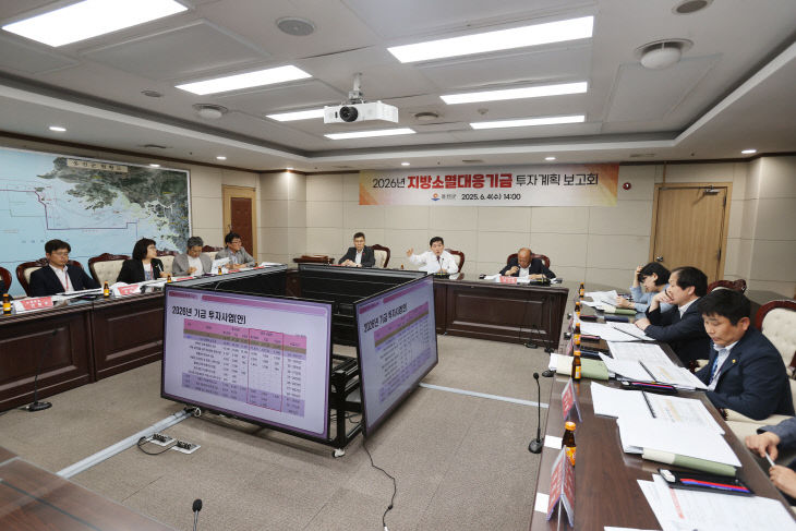 2025.06.04. 보도자료(옹진군  투자계획 보고회 개최)-2