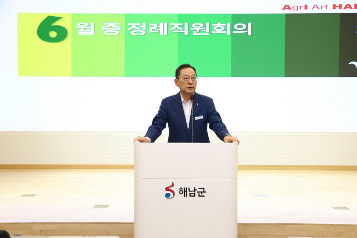 명