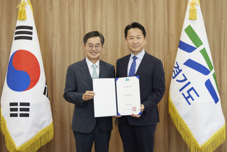 경기도, 인사 단행 ‘도정’ 추진 동력 확보