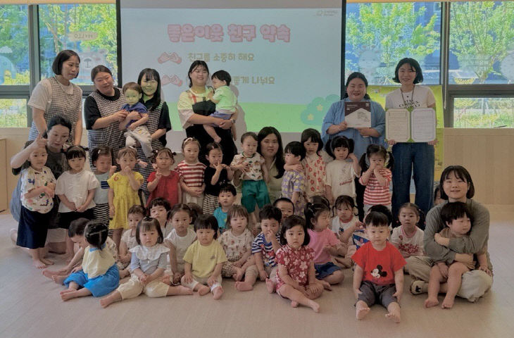 국공립파라곤햇살누리어린이집 전달식사진