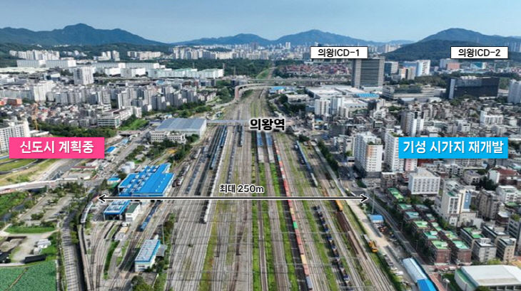 의왕역 전경.