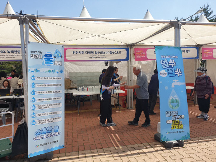 급수과(얼쑤절쑤)