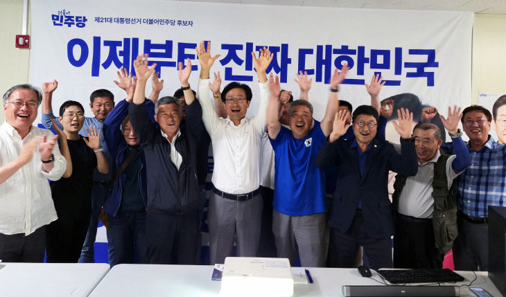민주당 서천군선거대책위원회