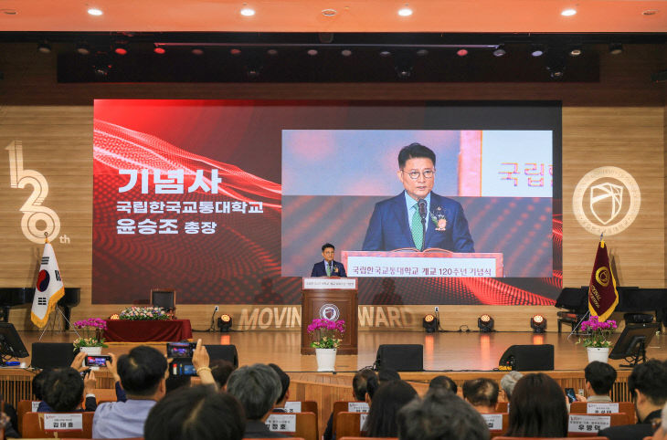개교 120주년 행사1(저)