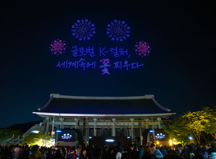 드론라이트쇼 (1)