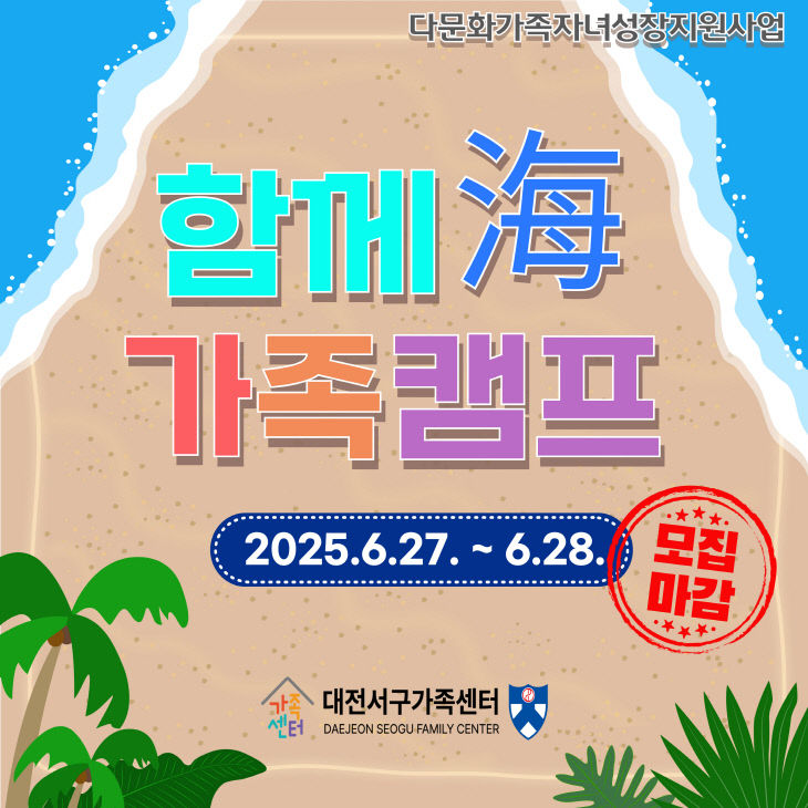 서구