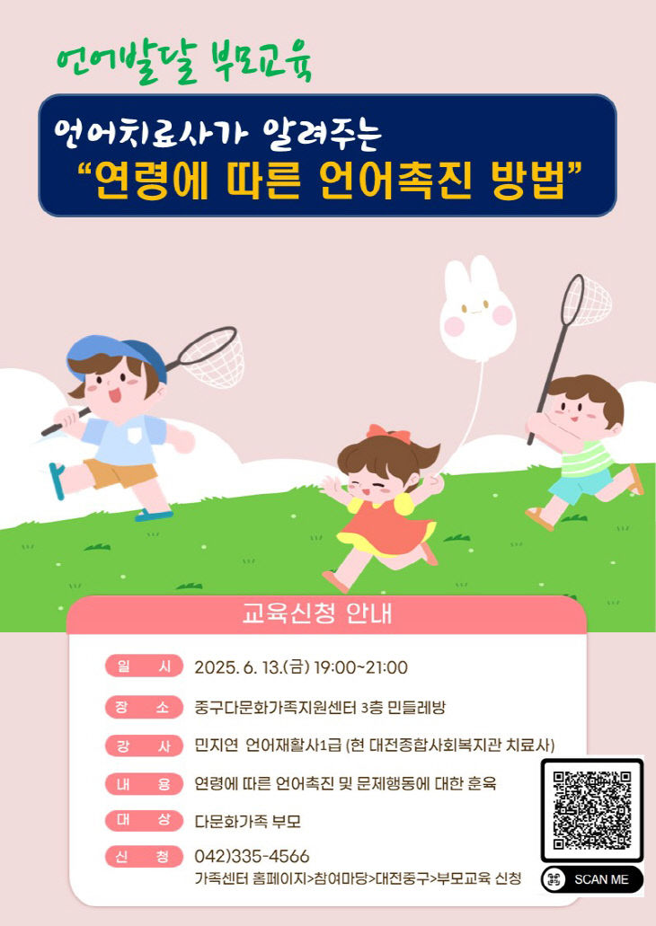 중구