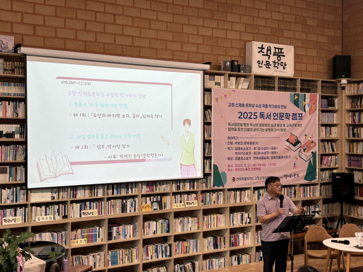 독서캠프1
