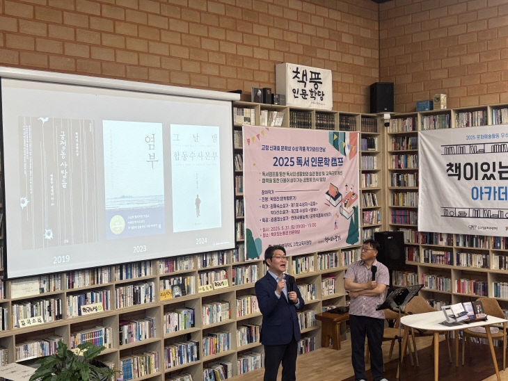 독서캠프2
