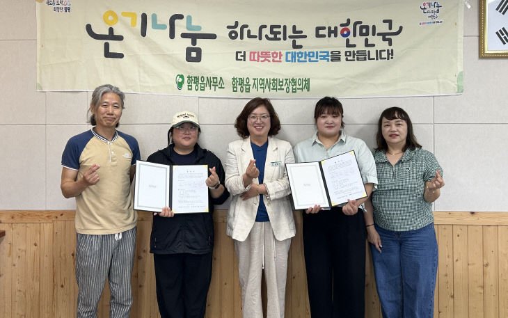 함