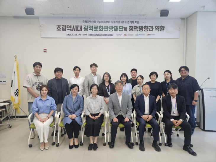 참석자단체사진