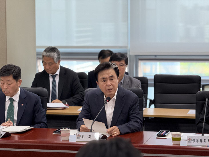6월 4일 실국원장회의