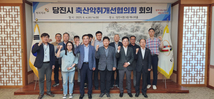 사본 -(사진3)축산악취개선협의회1