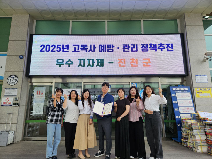충청북도 우수지자체 선정 사진1