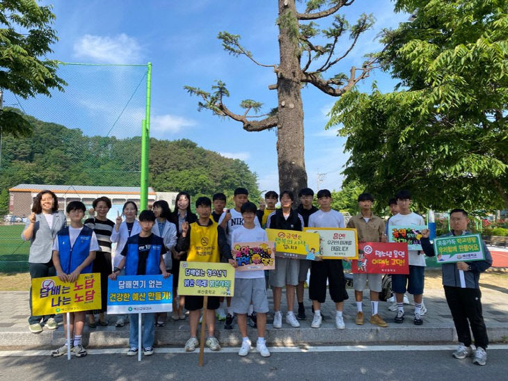 3.금연 캠페인 활동 모습