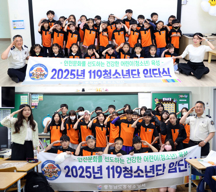 홍성소방서