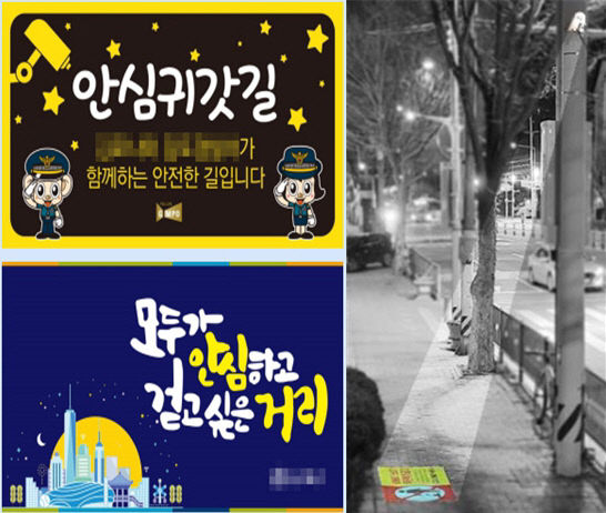 스마트젝트
