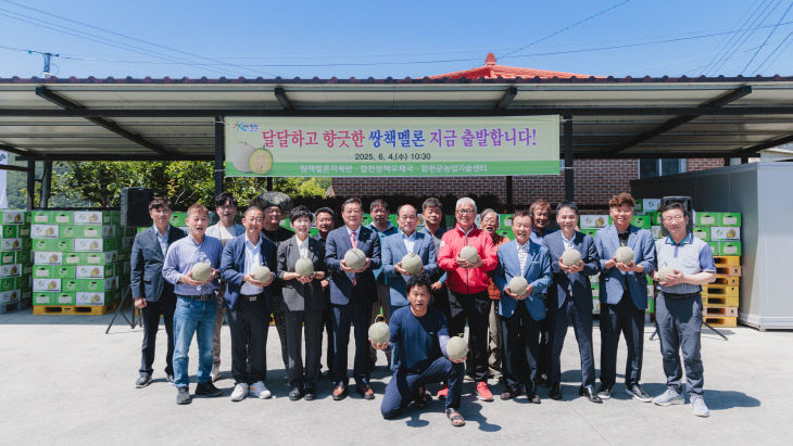 달꼼한 합천 쌍책멜론, 본격 출하 시작