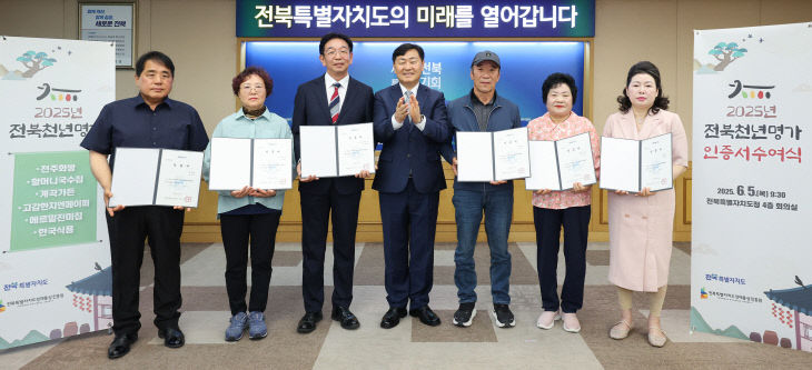 전