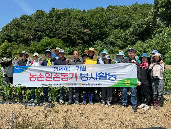 일손돕기 사진