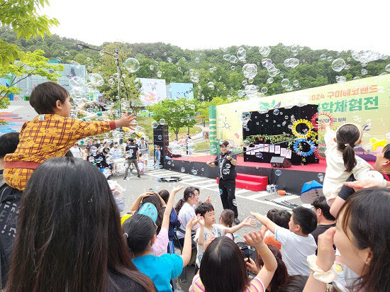 [산림과]2024 에코랜드 어린이숲체험전(버블아트)