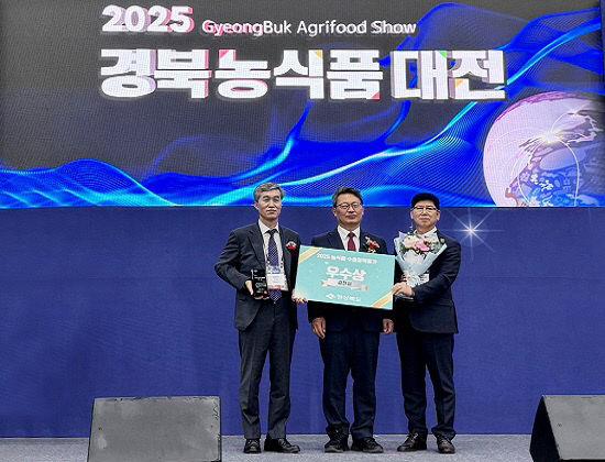 김천시가 ‘2025 경북농식품대전 개막식’에서 우수상을 수상했