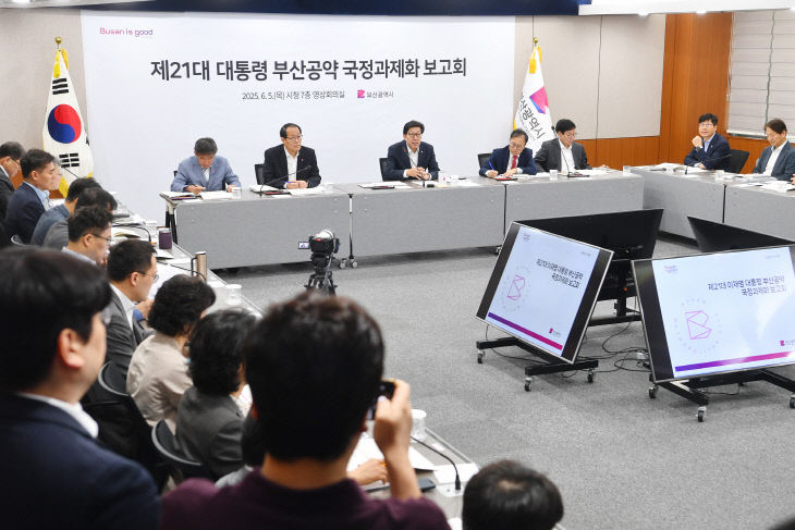 20250605_제21대_대통령_부산공실)_02