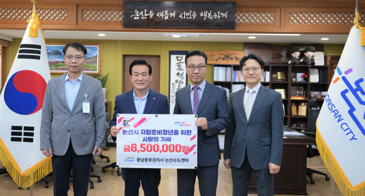 논산수고센터 자립준비청년 보도자료